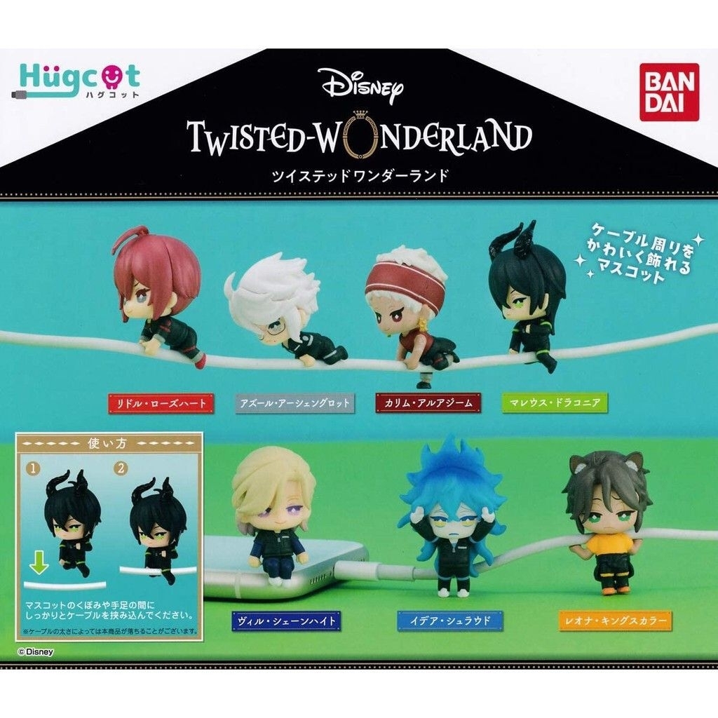 gashapon capsule toy hugcot Twisted wonderland original bandai