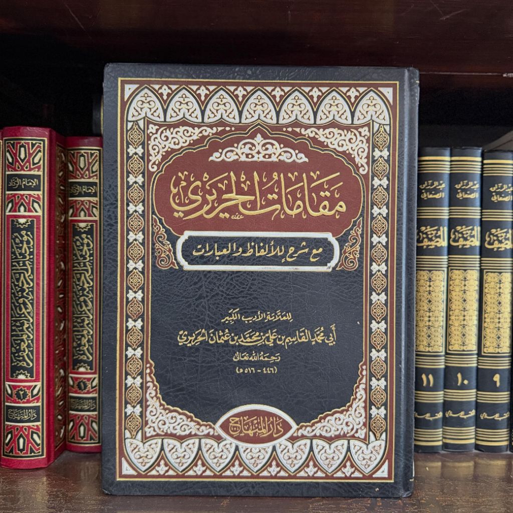 Al Maqomat Al Hariri Cet Darul Minhaj Hard Cover Kertas Cream