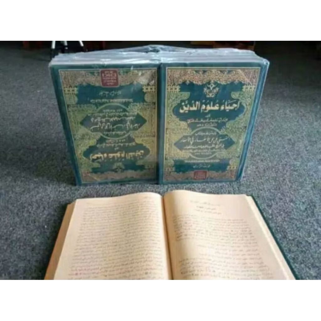 KITAB IHYA IHYA' ULUMUDDIN IHYA ULUMIDDIN