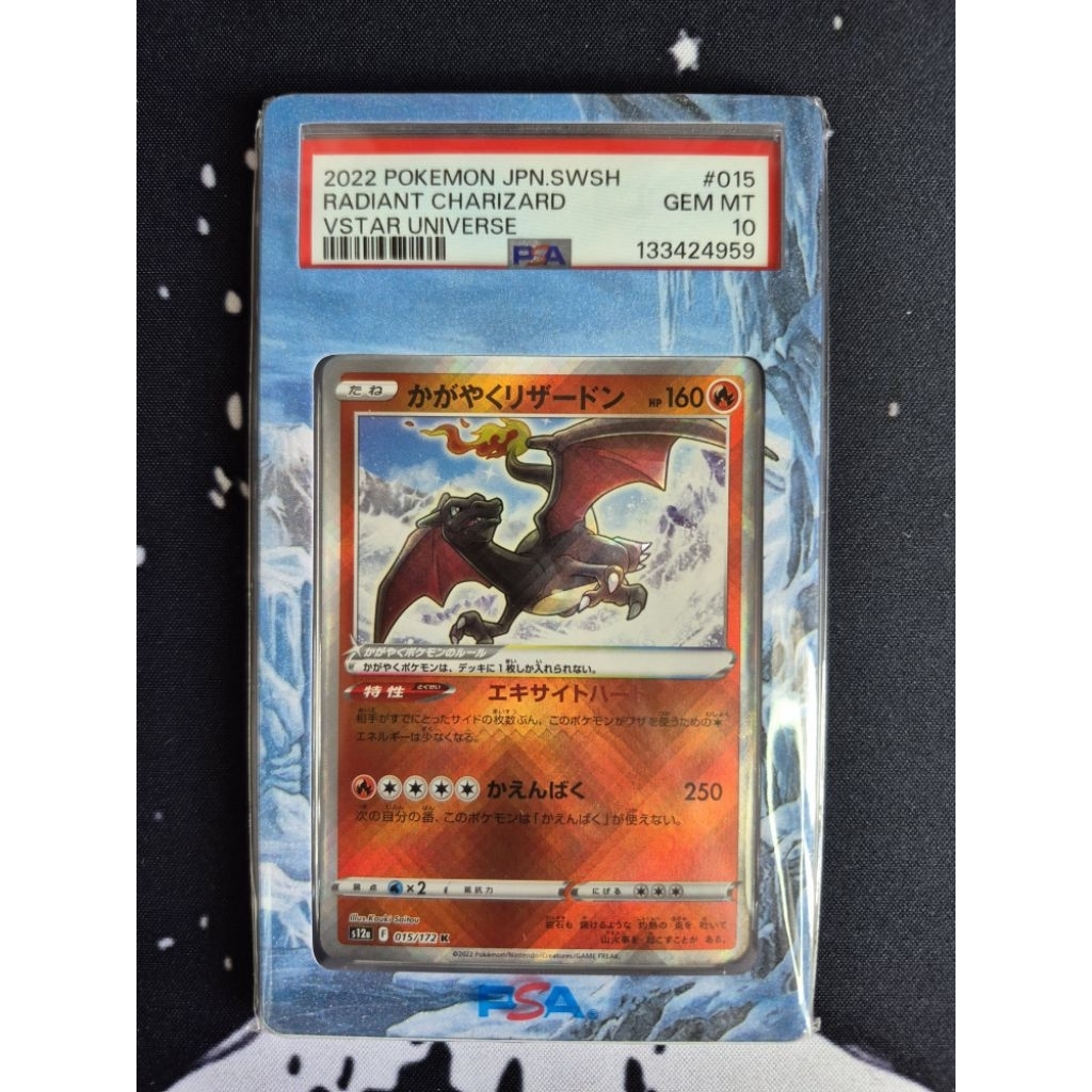 Pokemon Radiant Charizard PSA 10 JPN