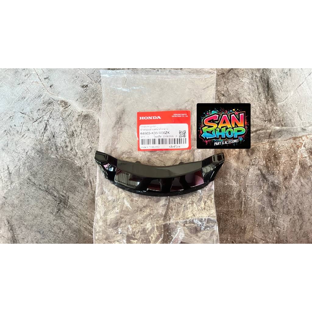 DAGU HITAM GLOSSY PCX CBU 150 LED 2014-2017, COVER, FR. CENTER 64503K35V00ZK