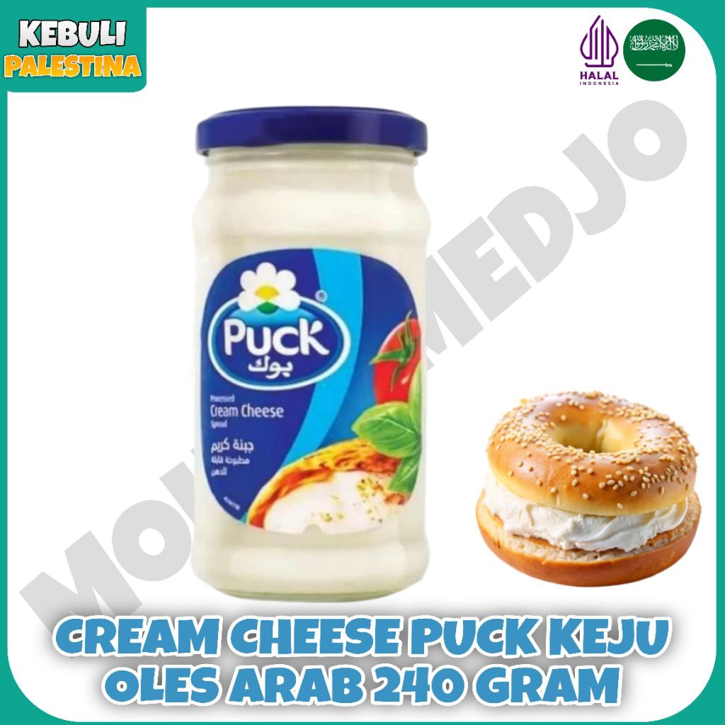 KEJU PUCK DARI ARAB SAUDI 240 GRAM EXP 12/2026