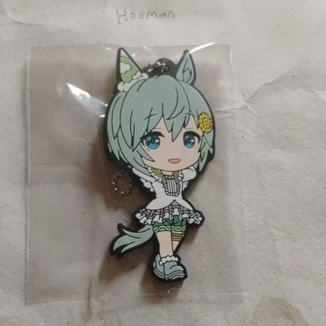 Uma Musume Seiun Sky Rubber Keychain