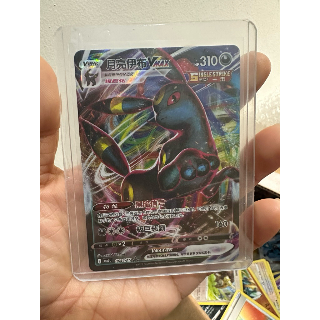 umbreon china vmax kartu pokemon original
