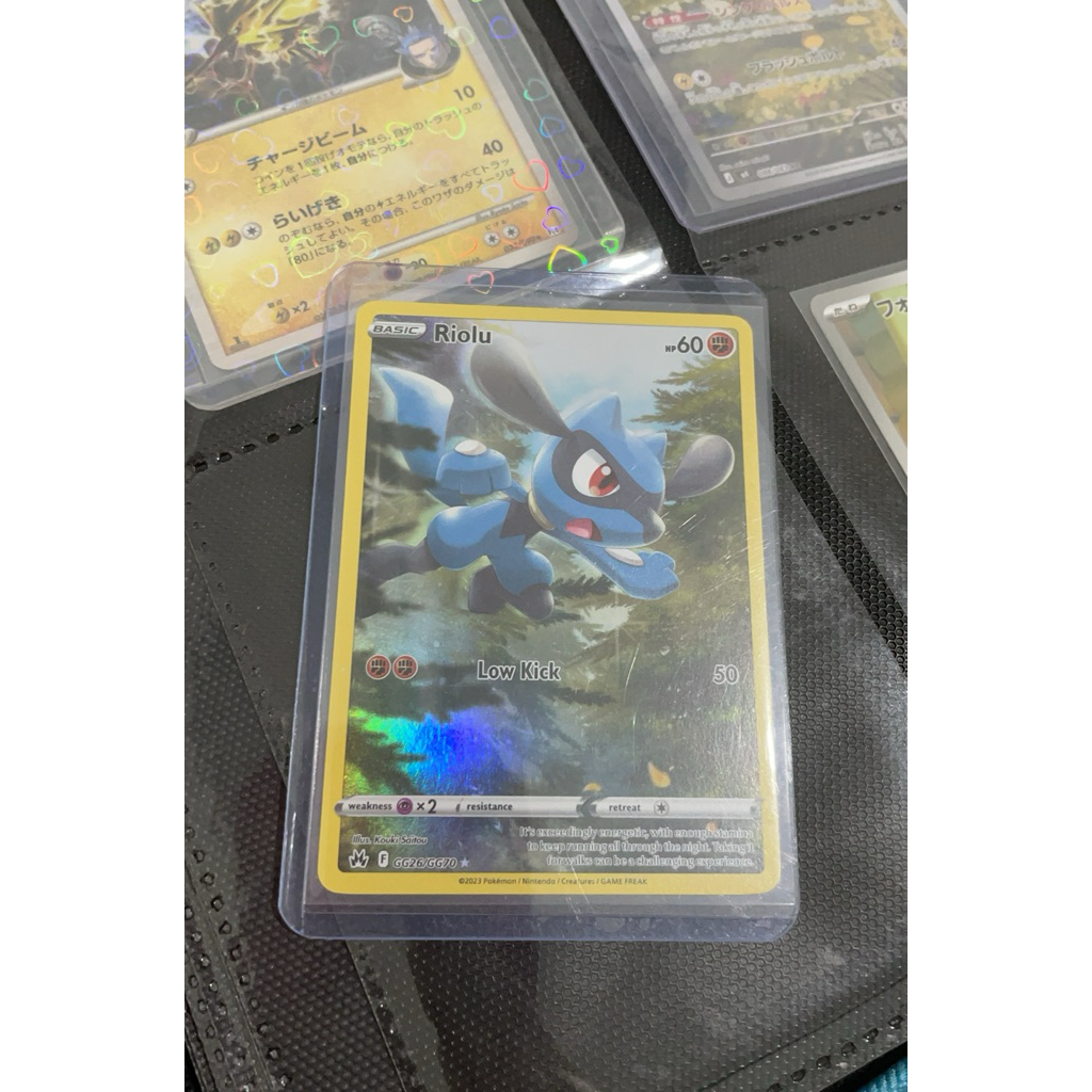 Pokemon Card TCG - Riolu Crown Zenith AR