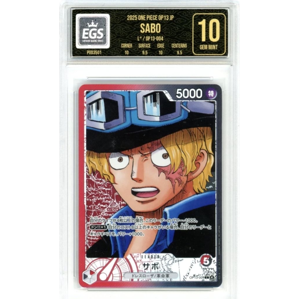 Sabo OP13-004 Leader One Piece Japanese EGS 10