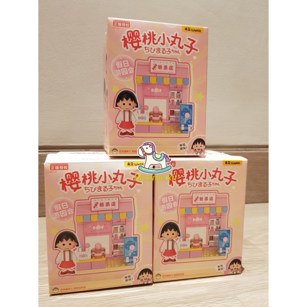 WTT Chibi Maruko Wekki Blindbox