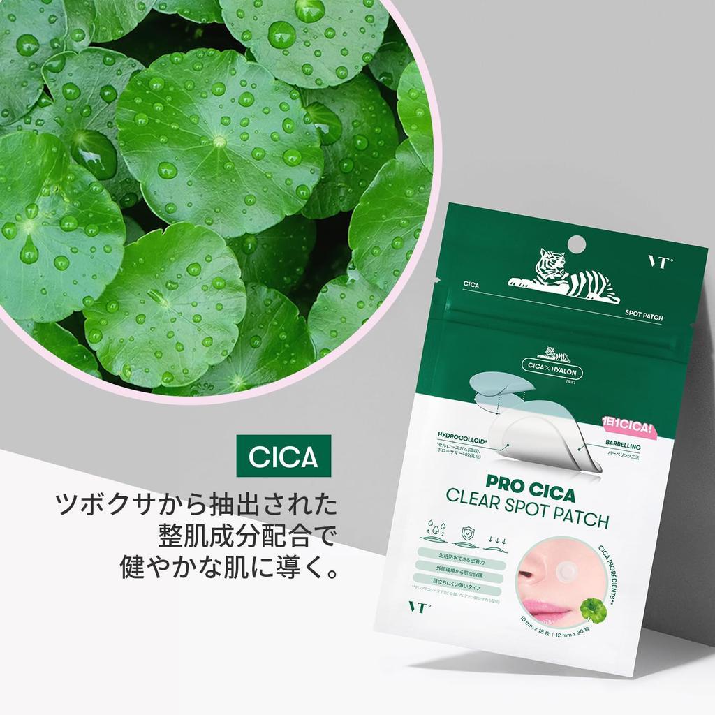 [Ready Stock] Jastip Japan Pro Cica Clear Spot Patch / Cica x Hyalon