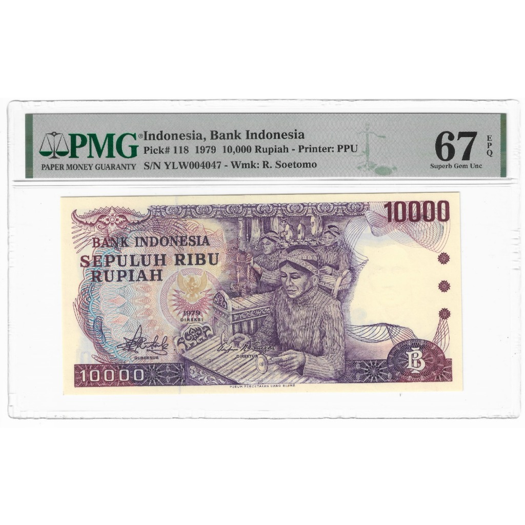 Uang Kuno PMG Gamelan Jawa 10.000 Rupiah