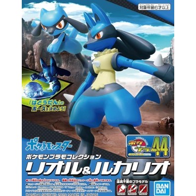 POKEMON PLAMO 44 RIOLU & LUCARIO 60271 ORIGINAL BANDAI ACTION FIGURE LUCARIO ACTION FIGURE RIOLU POK