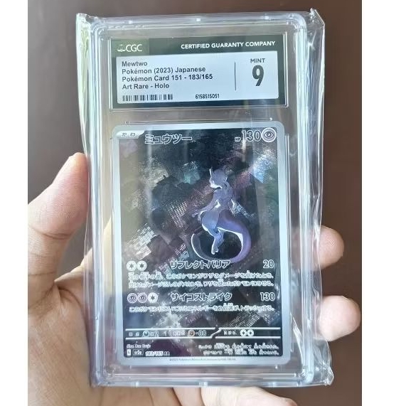 Mewtwo AR 151 CGC 9 Mint Japanese art rare bukan indonesia english chinese