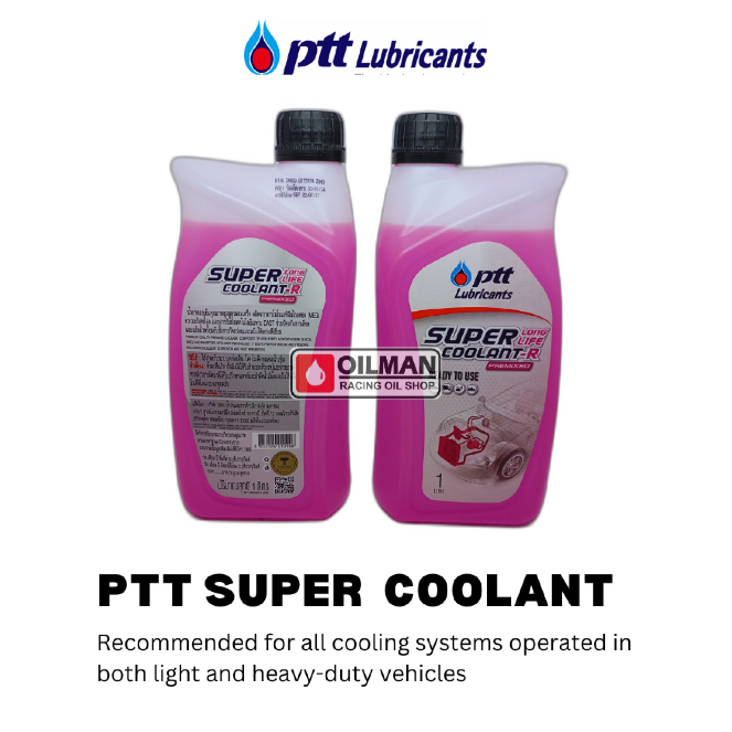 Air radiator PTT coolant ptt air radiator mobil air radiator motor air radiator ptt