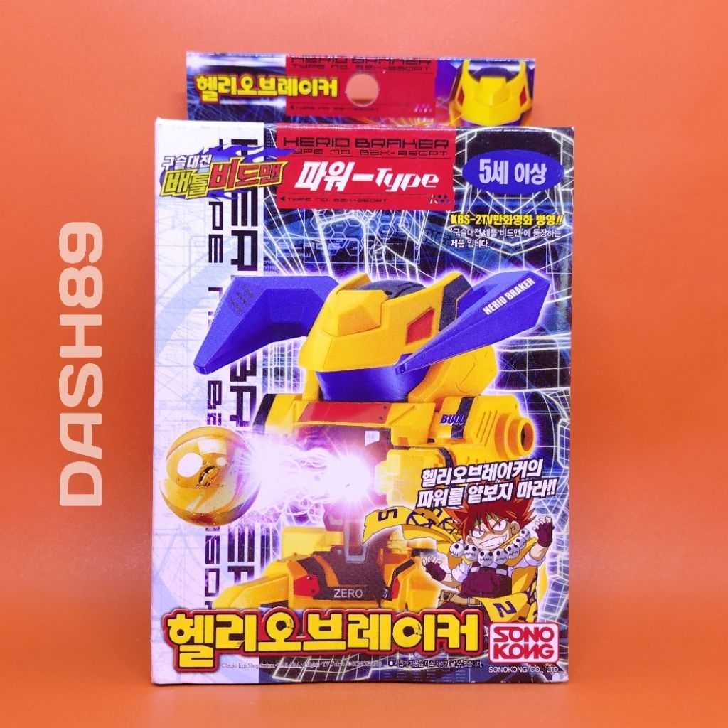 Battle B-Daman Zero Herio Braker Sonokong Takara