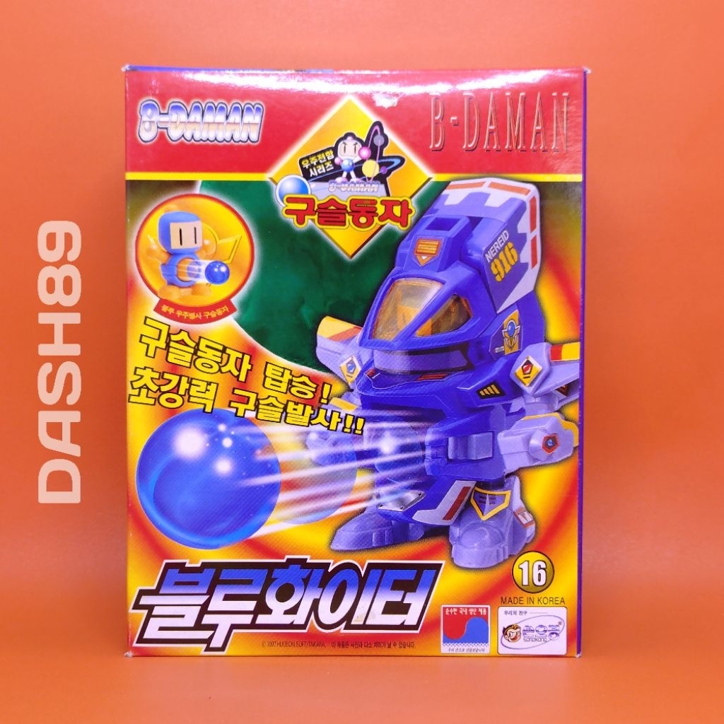 Bomber-Man B-Daman Bakugaiden III Bomber Fighter Type Zero Sonokong Takara