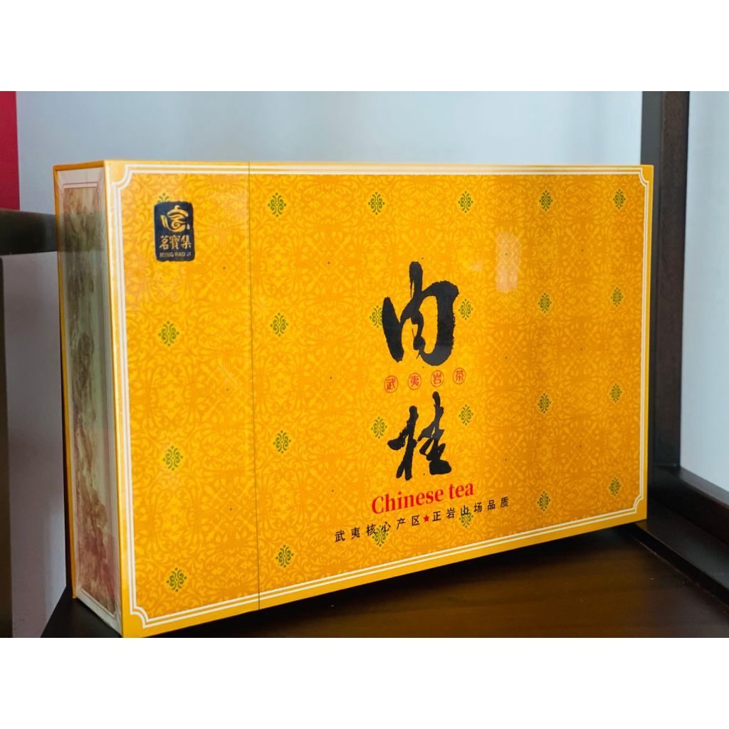 Tea Premium Box | Chinese Tea | Tea Zhengyan | Tea Hampers Box Set Gift | Tea Wuyi