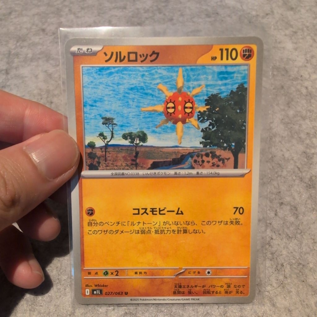 Dijual TCG Pokemon Solrock Japan 027/063