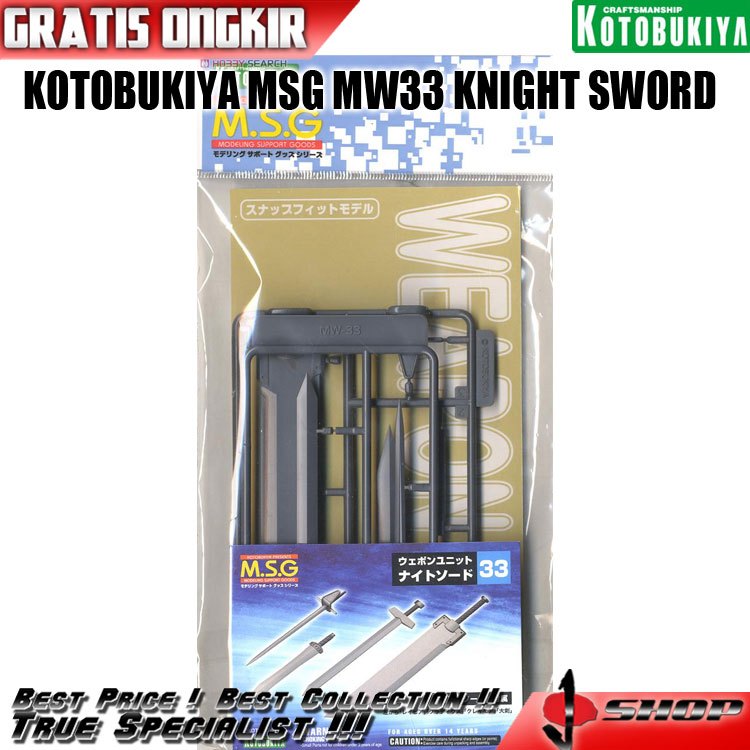 MSG MW33 KNIGHT SWORD