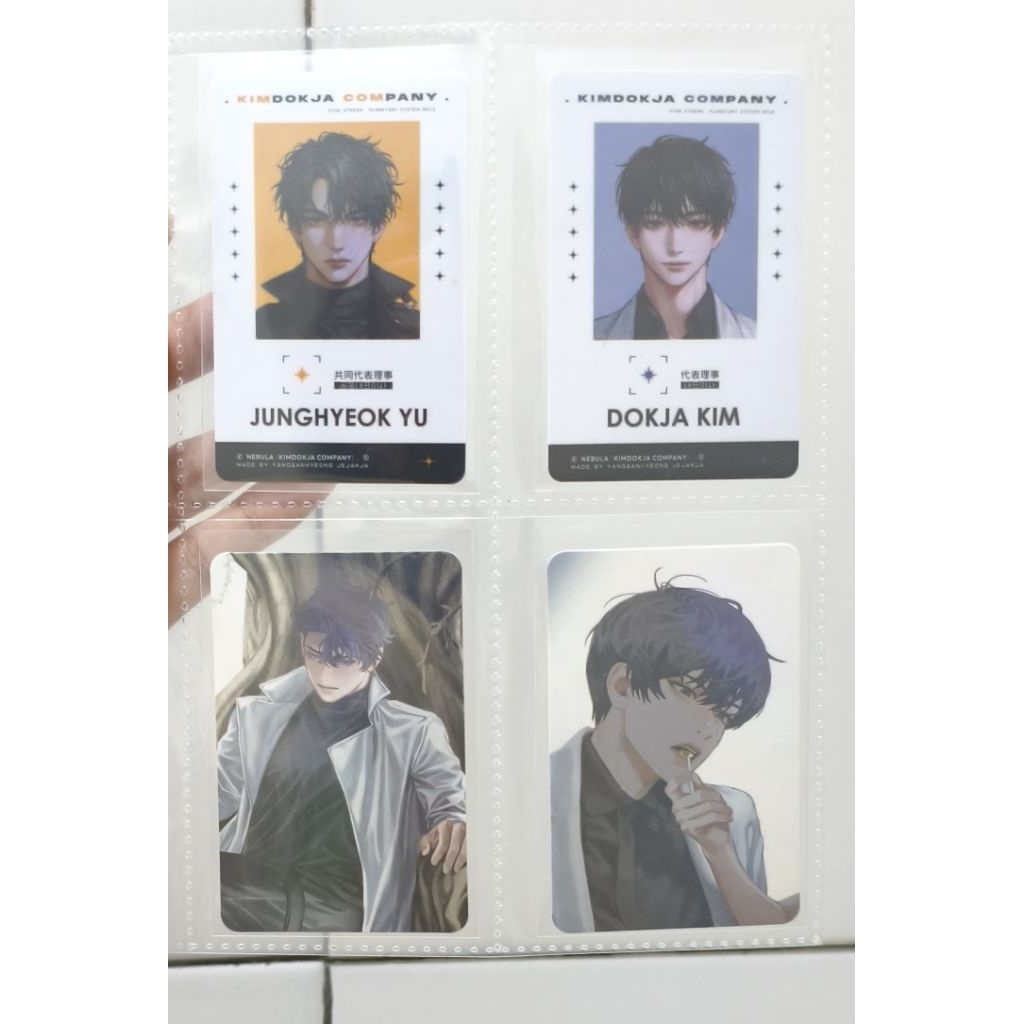 ORV Official Photocard