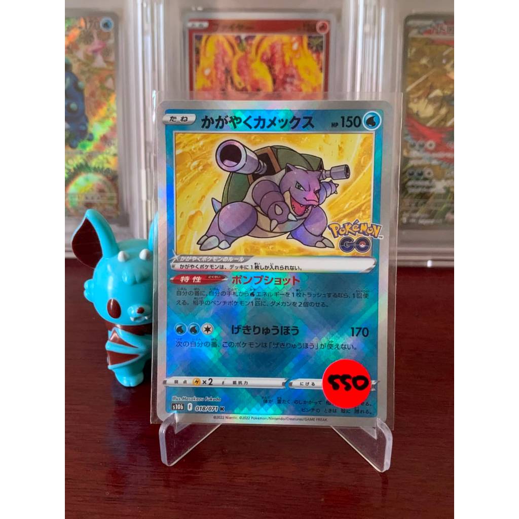 Radiant Blastoise Pokemon Japanese 18/71