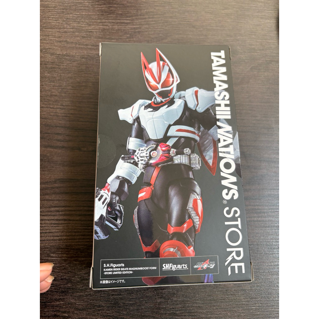 SHF Kamen rider geats magnumboost form (store limited edition)