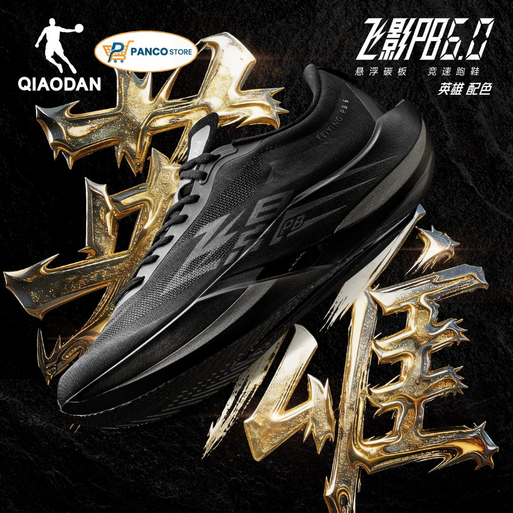 [Sepatu Lari Men] - Shoes Running QIAODAN Black Feiying PB 6.0 Original