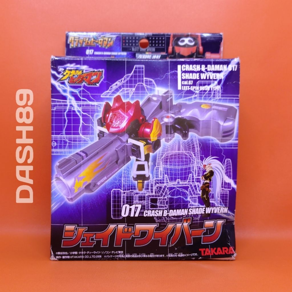 Crash B-Daman 017 Shade Wyvern Takara