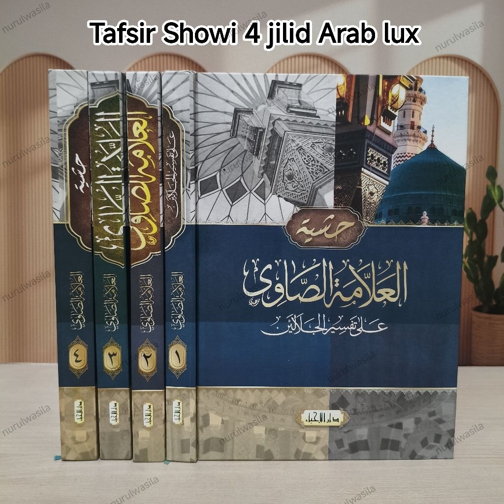 Tafsir TAFSIR sowi Showi arab lux 4 jilid arab kertas kuning -Darul ihya