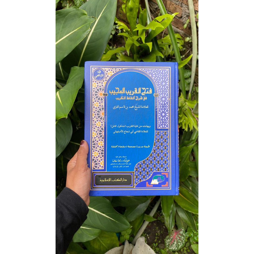 FATHUL QORIB DKIS FATHUL QORIB DKI ISLAMIYAH HARDCOVER