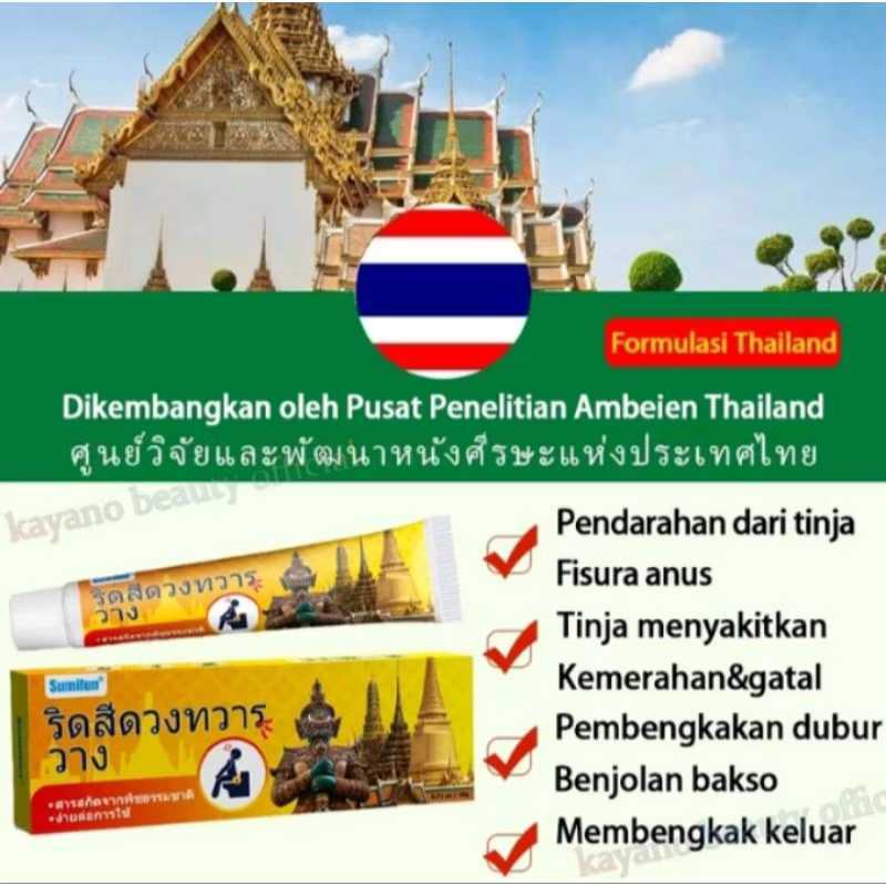 OBAT WASIR PALING AMPUH SALEP EMBEIEN PALING AMPUH SALEP WASIR OBAT EMBEIEN 20GR