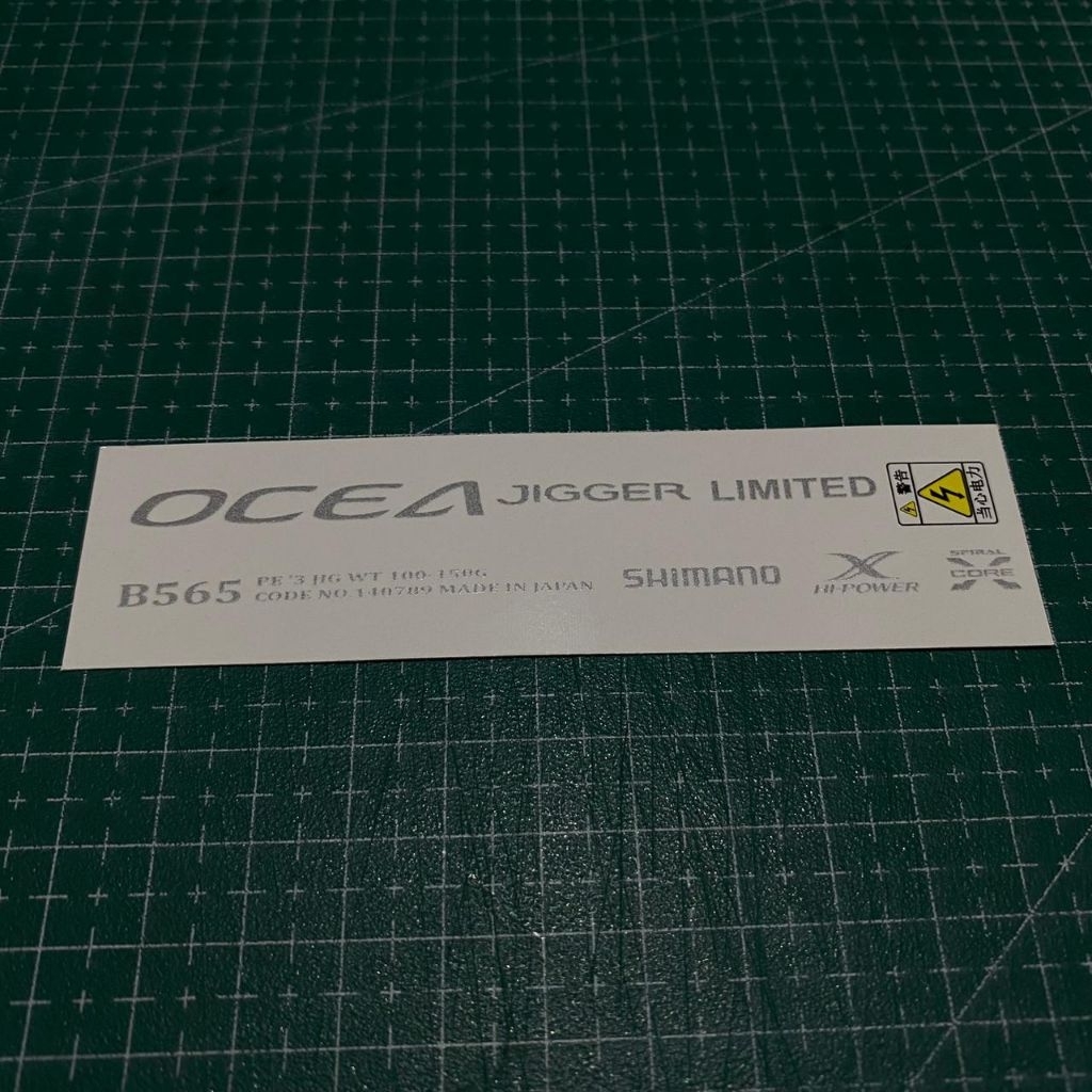 waterslide decal OCEA JIGGER LIMITED