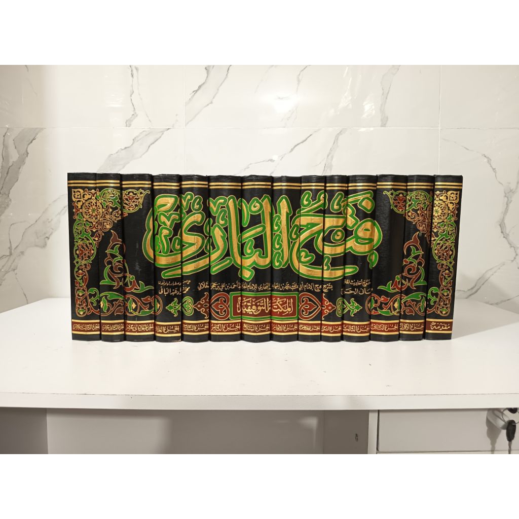 KITAB FATHUL BARI BI SYARHI SHOHIH AL BUKHORI / 14 jilid maktabah at taufiqiyah mesir / fathul bari 