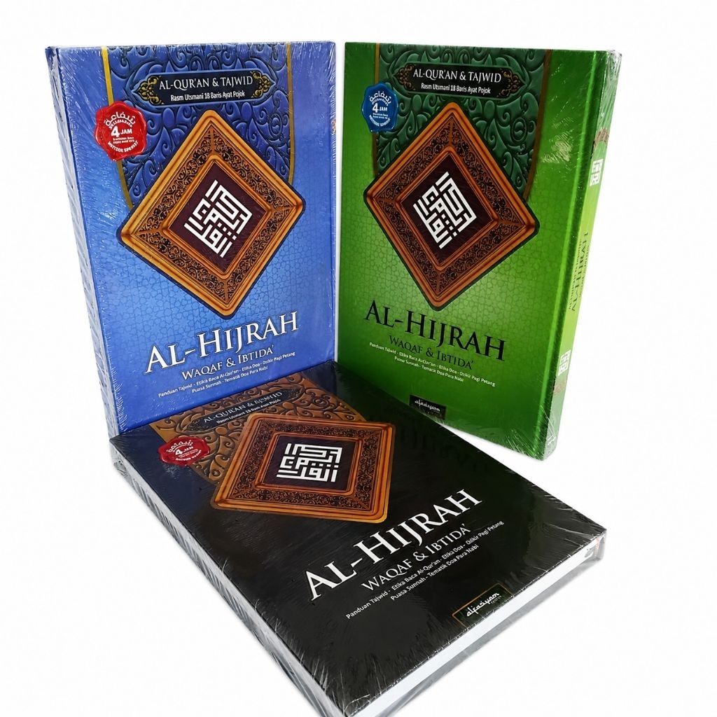 Al Quran Waqaf Ibtida' Al Hijrah A4 Quran Waqaf Ibtida