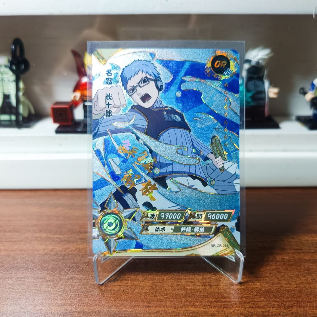 Kartu Naruto Kayou OR - Chojuro |NR-OR-086|