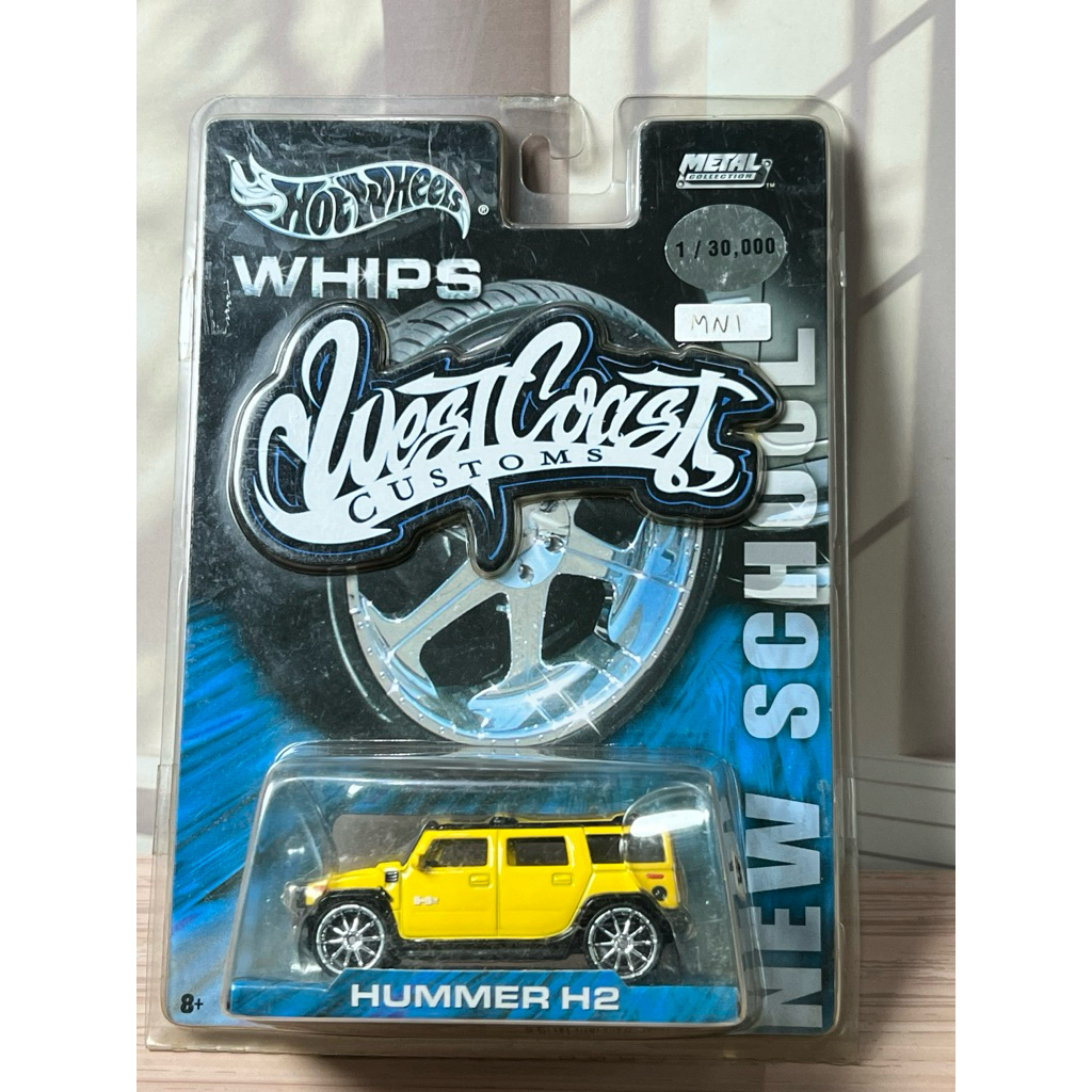 HOTWHEELS WHIPS NEW SCHOLL HUMMER H2