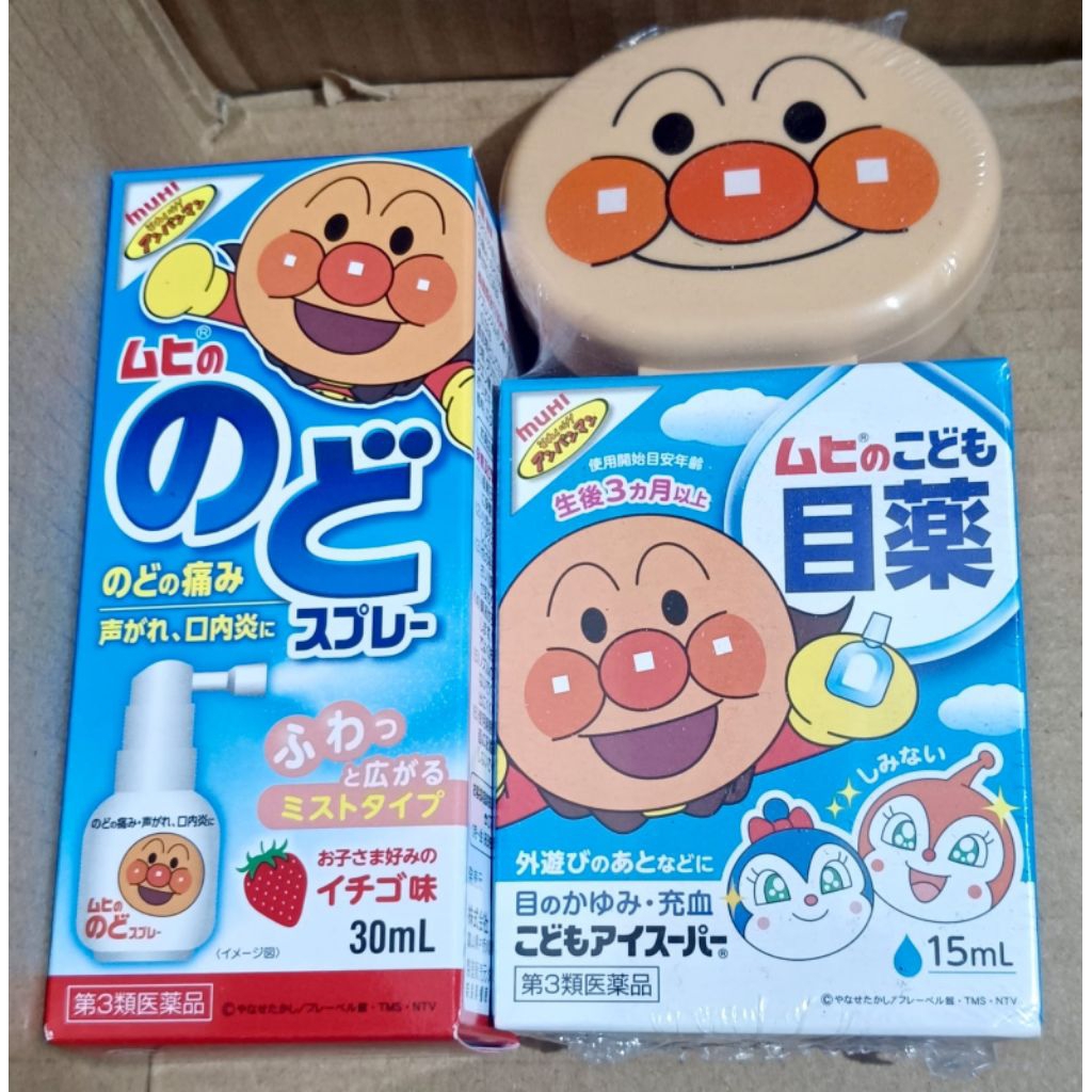 [Apoteklegend8000] Muhi anpanman Throat spray - Eye drop ASLI