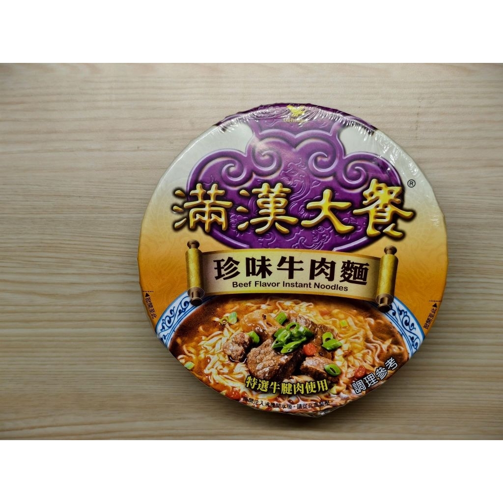 Mie Man Han Cup Taiwan Rasa Sapi biasa dan Super Pedas