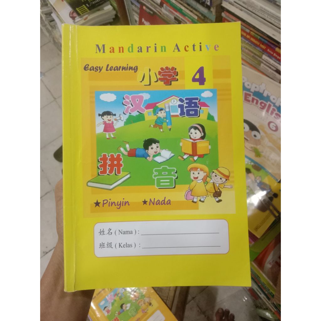 Mandarin Active 4 SD.