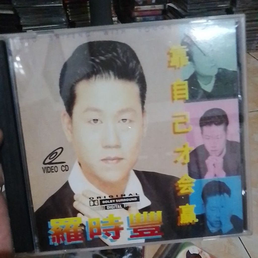 VCD KARAOKE MANDARIN