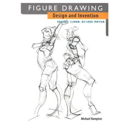 Book Figure Drawing