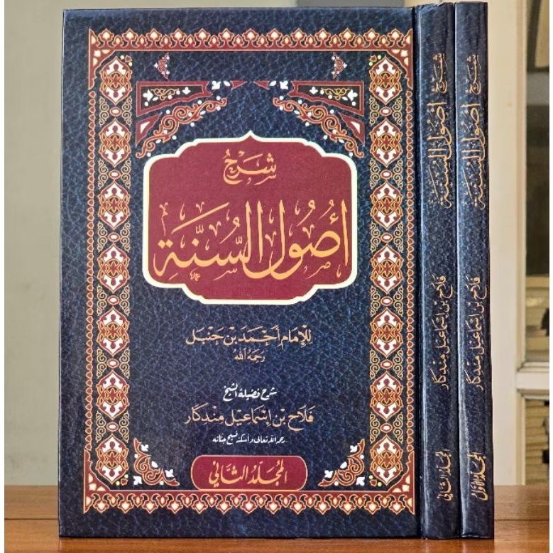 Syarah Ushul As Sunah Syarah Ushulus Sunnah