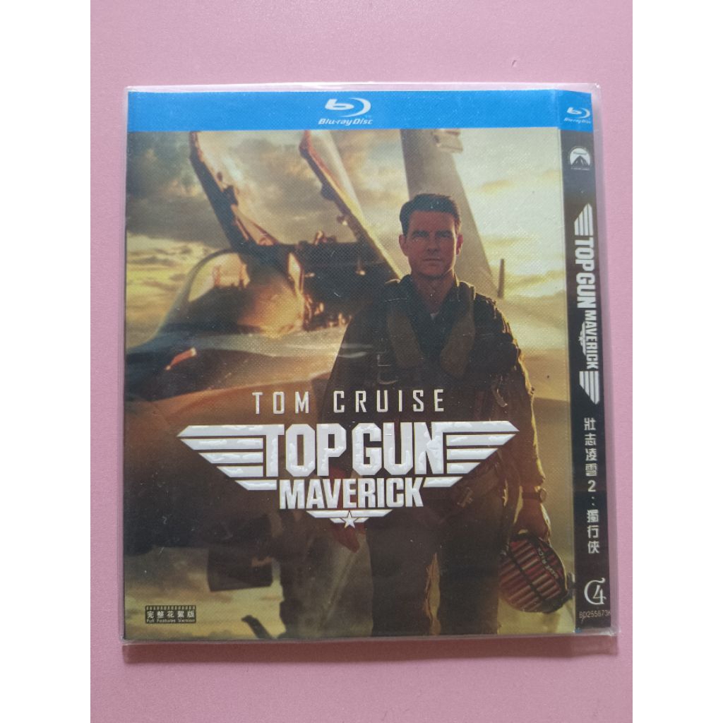 DVD Blue Ray Original, berbagai dvd film barat dan hong kong, dari Marvel Doctor Strange Multiverse,