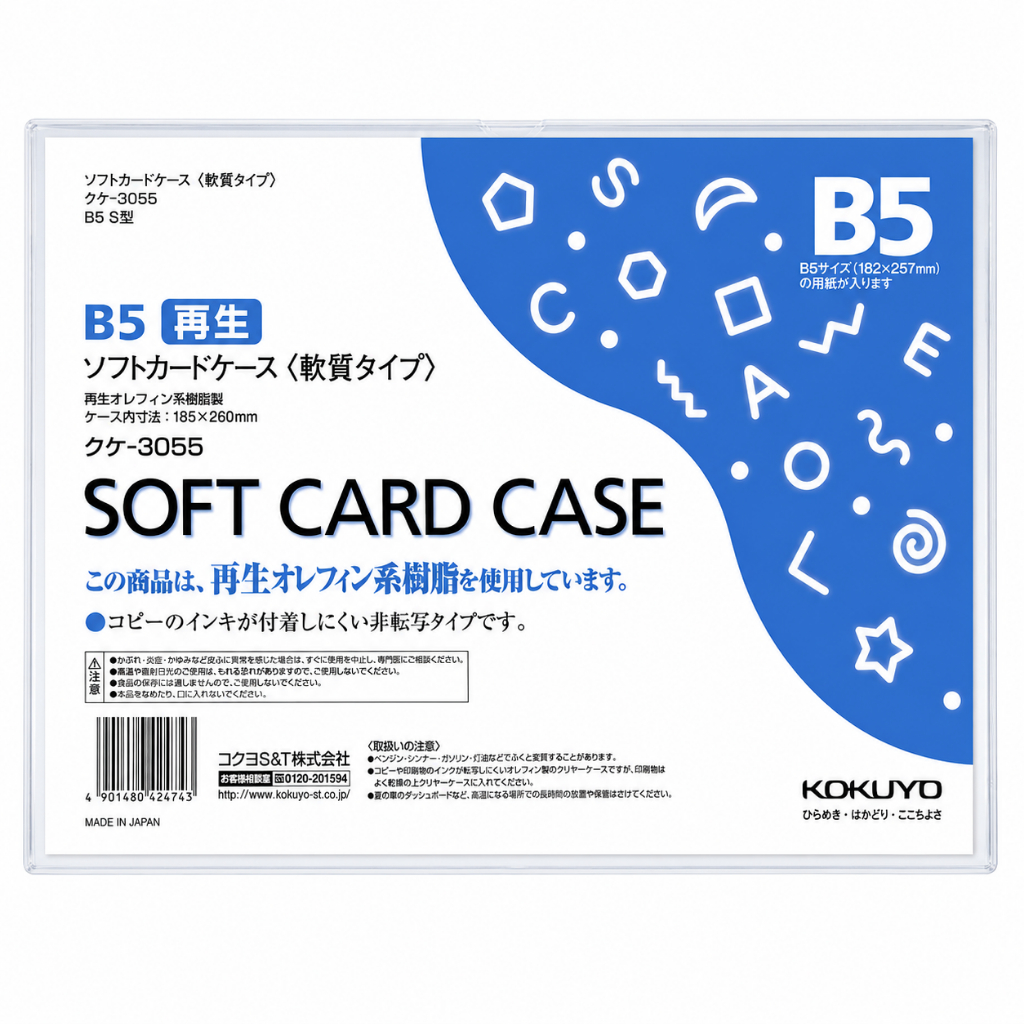 Kokuyo Soft Card Case - B8/A7/A6/B6/A5/B5