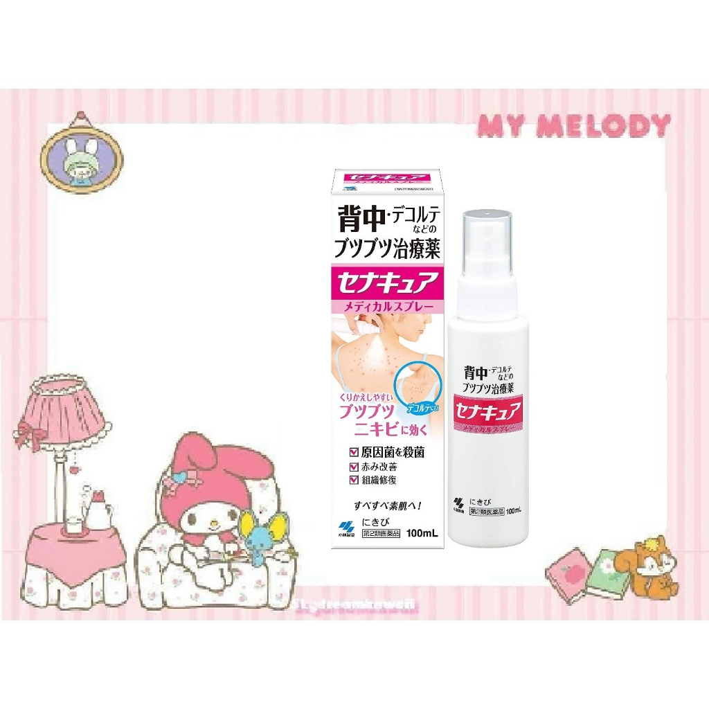Kobayashi Senacure 100ml Penghilang Jerawat Kulit Dada Jerawat Punggung Punggung Original