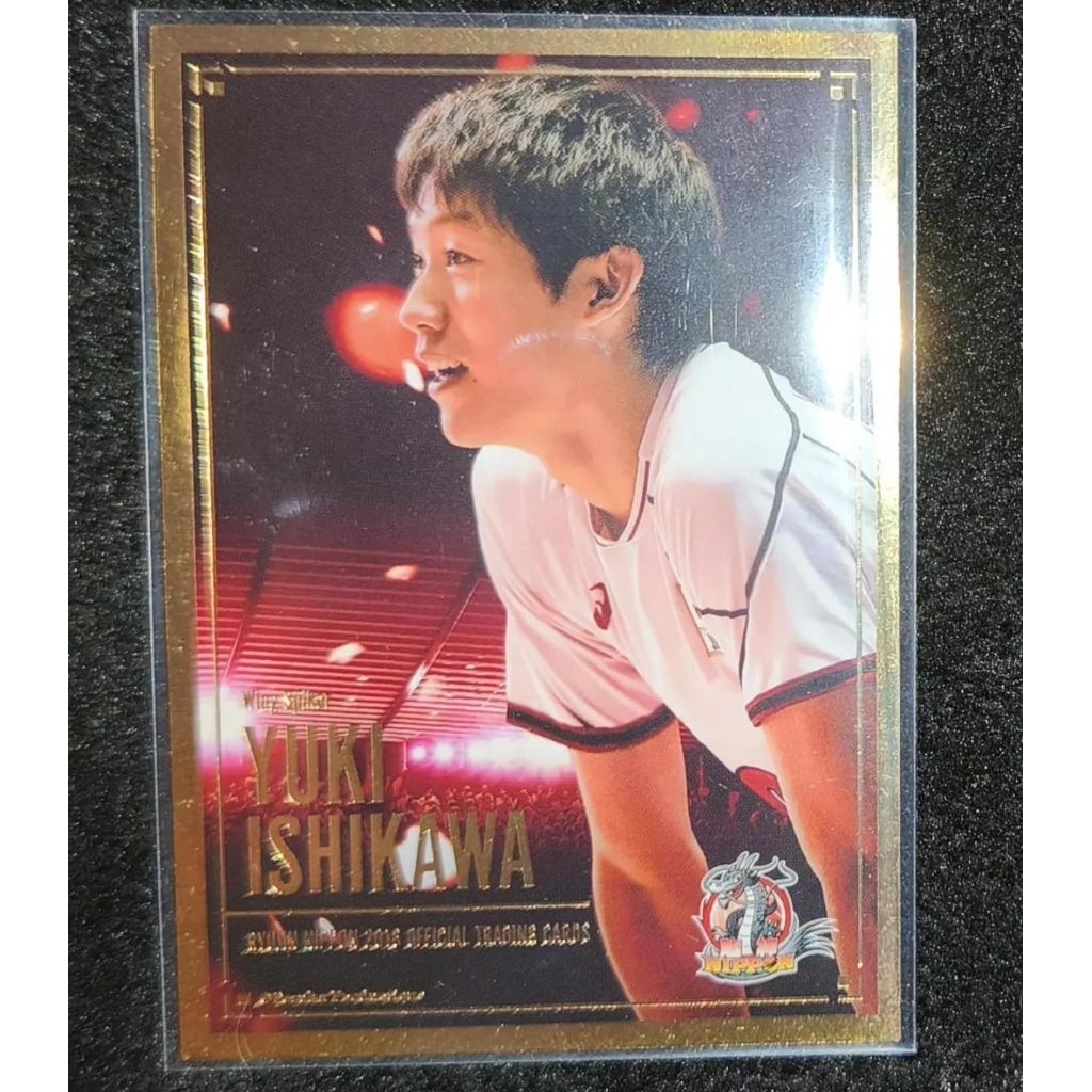 Special Card Yuki Ishikawa Tahun 2016 versi merah