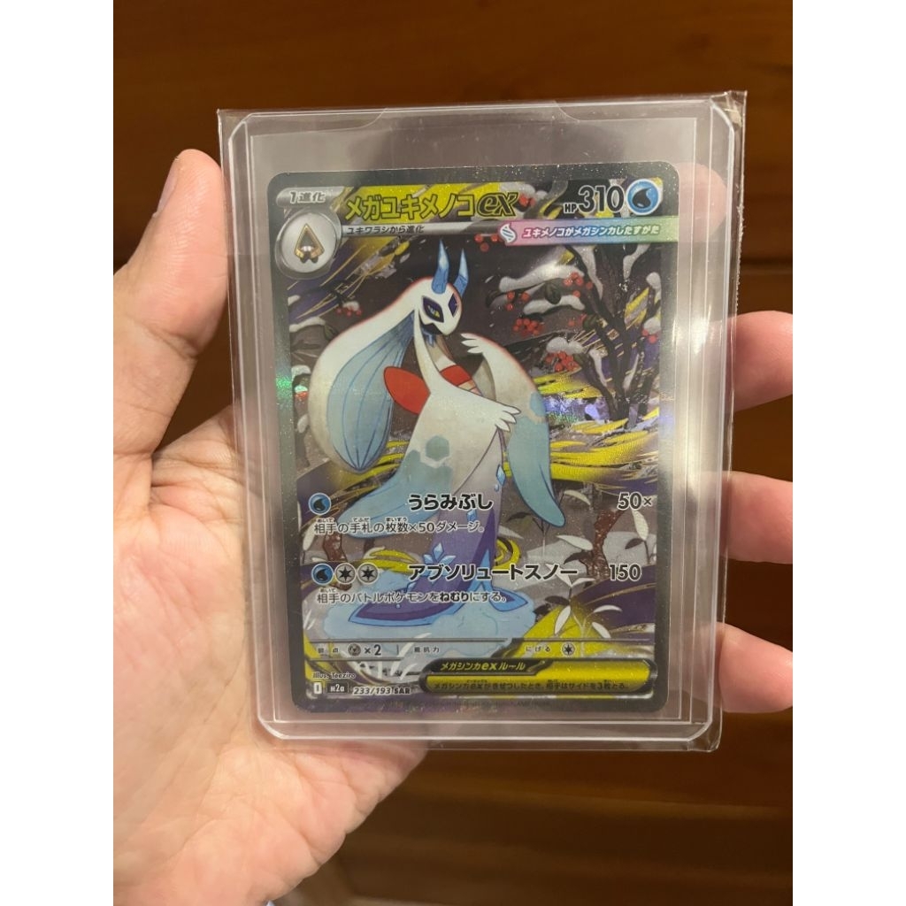 Kartu Pokemon Mega Froslass ex JPN