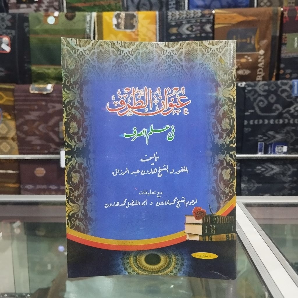 Unwanud Dhorfi - Unwanud Dzorfi Dri