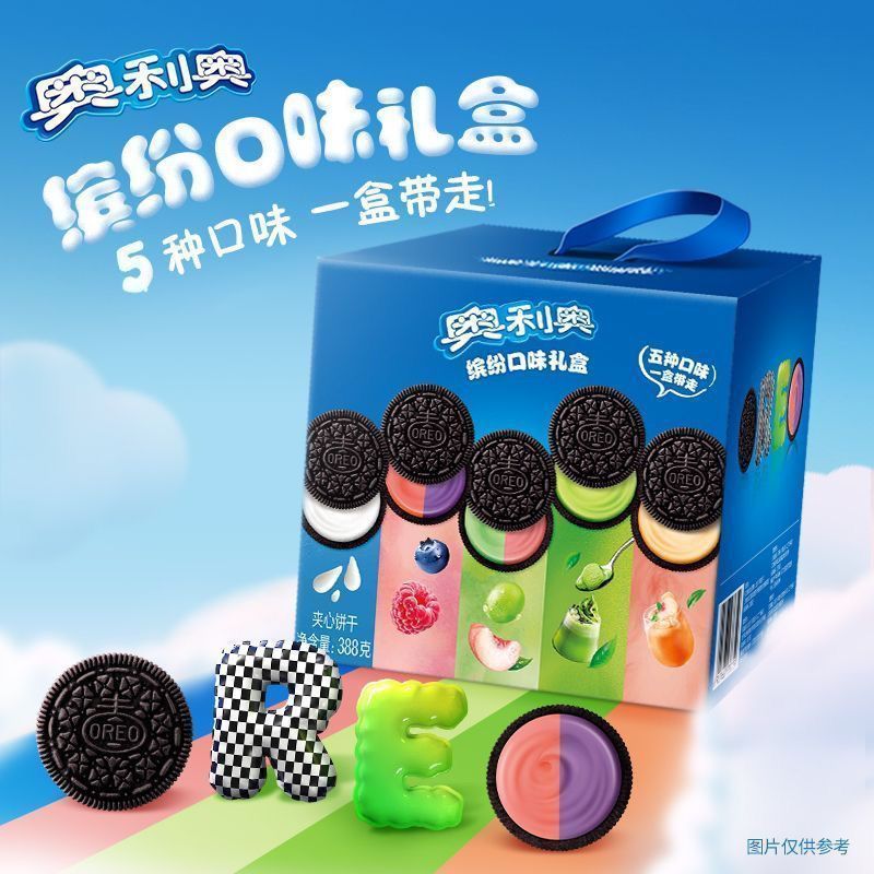 Oreo Import China - Hampers Oreo Import