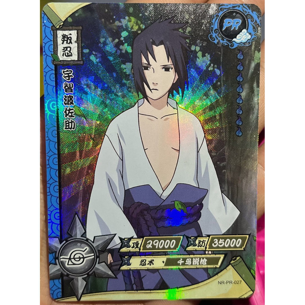Kartu Naruto Kayou PR Naruto, Sasuke, Sakura (bebas pilih)