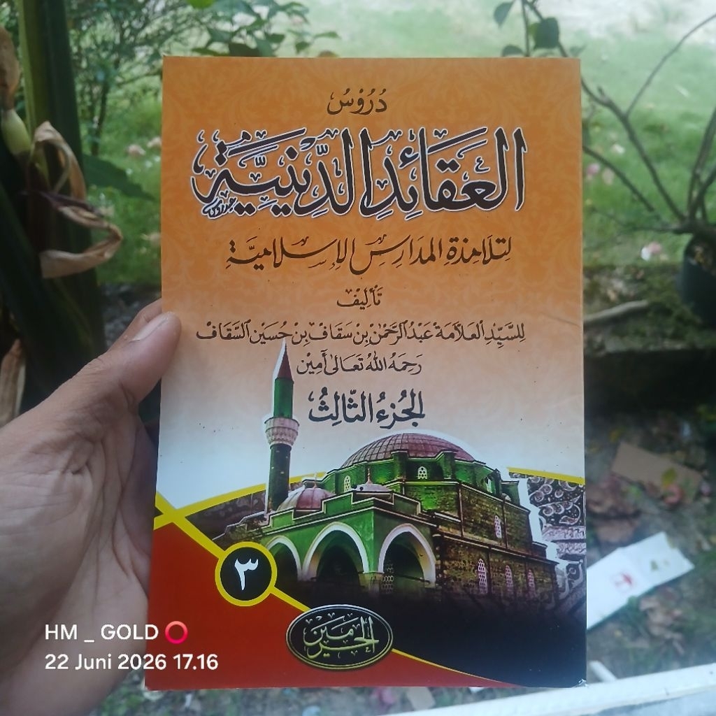 Durusul Aqoid Diniyah Juz 3 Al Haromain