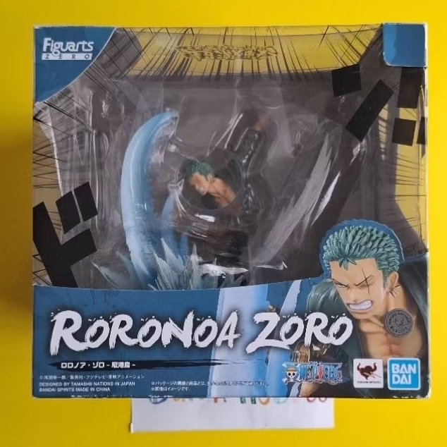Bandai Figuarts Zero Roronoa Zoro Yakkodori One Piece